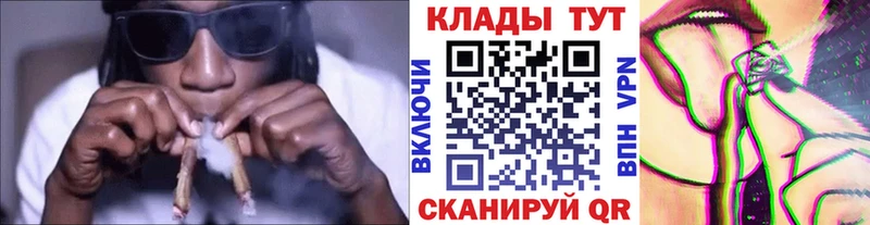 Магазин наркотиков Черепаново Амфетамин  А ПВП  МЕФ  ГАШ  Канабис  КОКАИН 