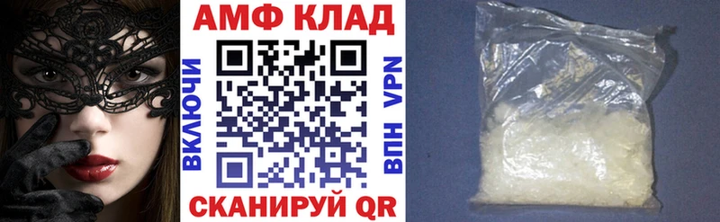 АМФ VHQ Черепаново