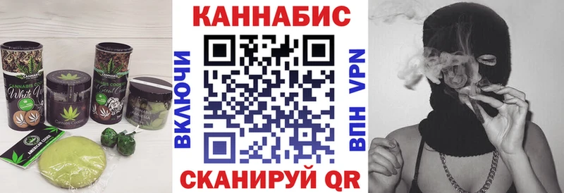 Печенье с ТГК марихуана  купить закладку  гидра ССЫЛКА  Черепаново 