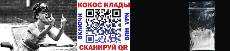 продажа наркотиков  hydra вход  КОКАИН Fish Scale  Черепаново 