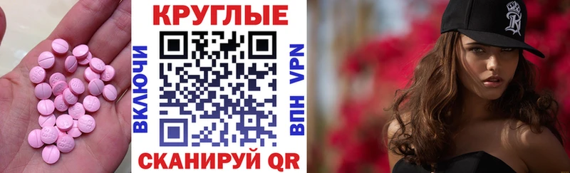 ссылка на мегу ONION  Черепаново  Экстази таблы 