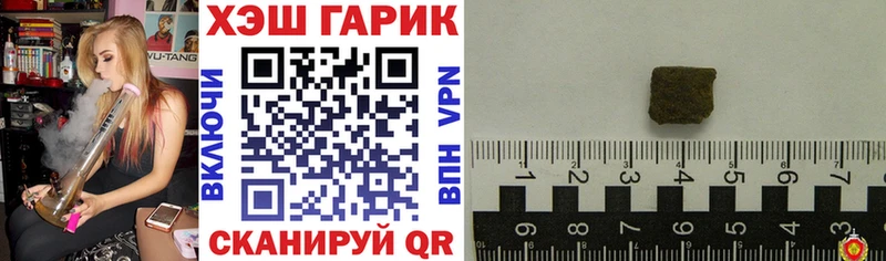 как найти закладки  Черепаново  ГАШИШ VHQ 