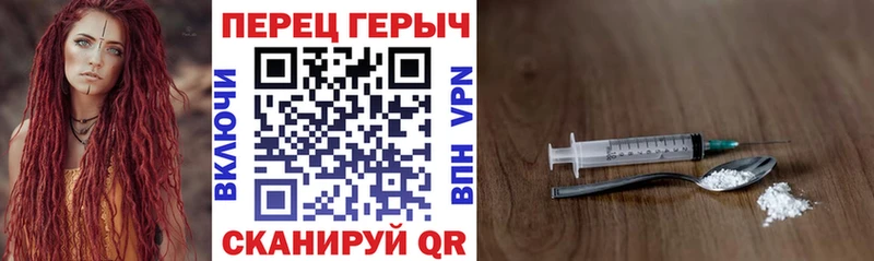 ГЕРОИН афганец  Черепаново 
