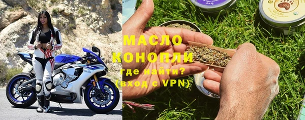 прущие грибы Нязепетровск