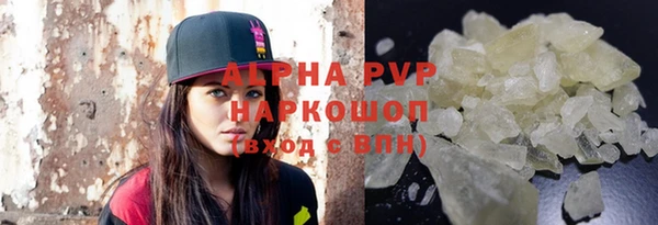 ALPHA PVP Няндома