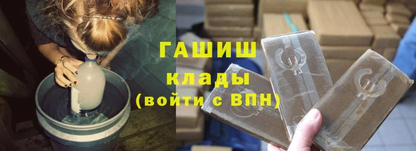 кристаллы Нягань