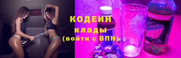 кристаллы Нягань