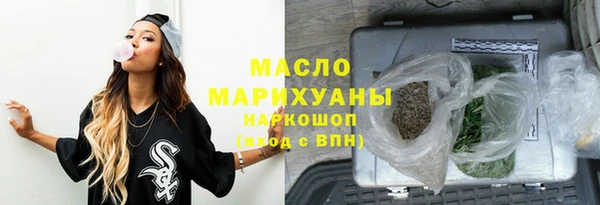 прущие грибы Нязепетровск