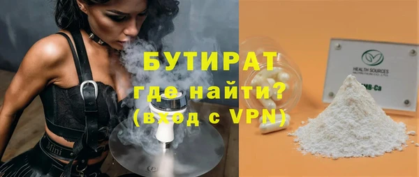 прущие грибы Нязепетровск