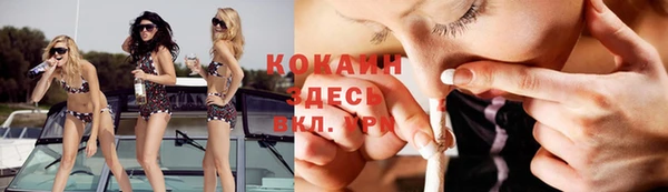 кристаллы Нягань