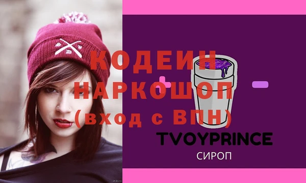 кристаллы Нягань