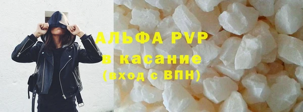 ALPHA PVP Няндома