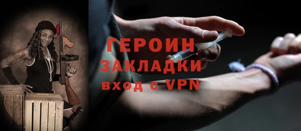 прущие грибы Нязепетровск