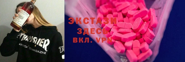 кристаллы Нягань