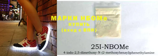 прущие грибы Нязепетровск