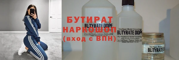 кристаллы Нягань