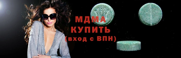 прущие грибы Нязепетровск