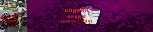 кристаллы Нягань