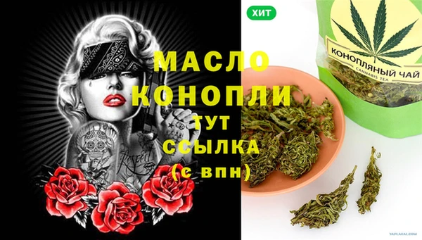 прущие грибы Нязепетровск