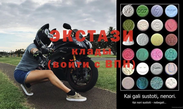 кристаллы Нягань