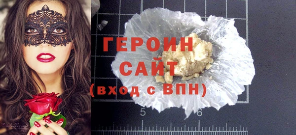 прущие грибы Нязепетровск