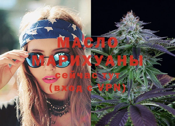 кристаллы Нягань