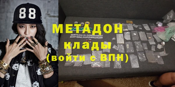 кристаллы Нягань