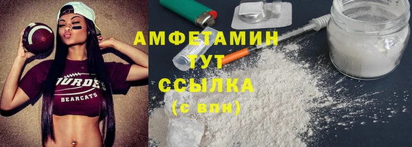 прущие грибы Нязепетровск