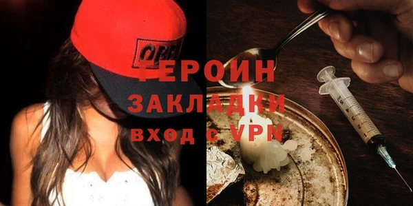 прущие грибы Нязепетровск