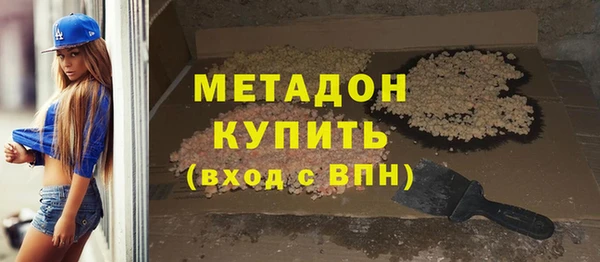 кристаллы Нягань