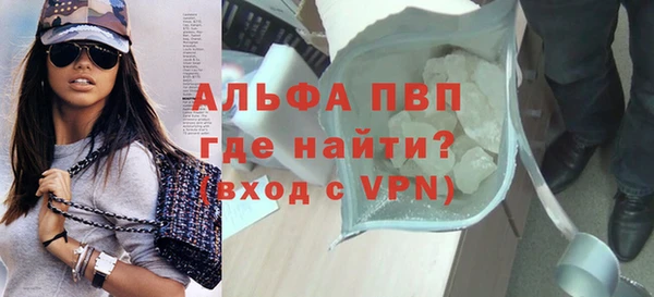 кристаллы Нягань