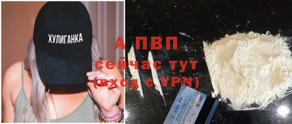 кристаллы Нягань