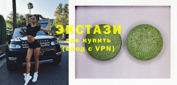 кристаллы Нягань