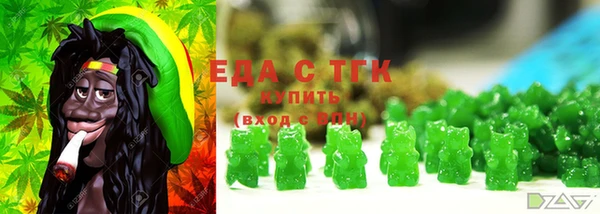 кристаллы Нягань