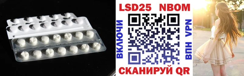 ЛСД экстази ecstasy  как найти наркотики  Черепаново 
