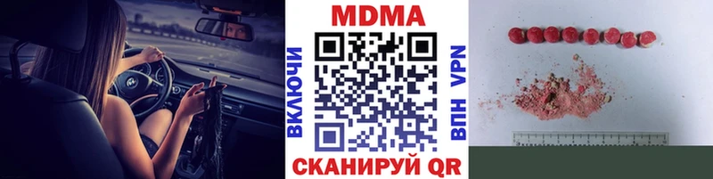 МДМА молли  купить закладку  Черепаново 