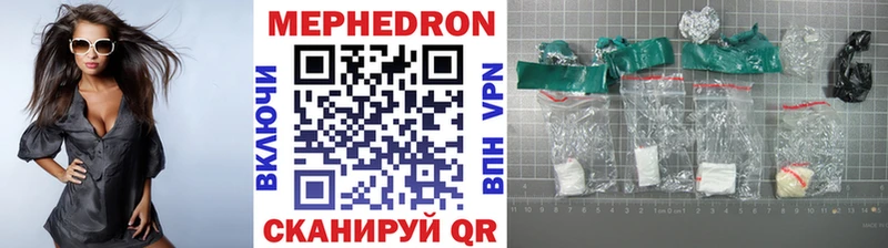 кракен зеркало Черепаново дарк нет наркотические препараты Мефедрон мяу мяу