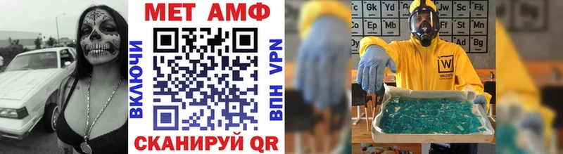Первитин винт  Черепаново 