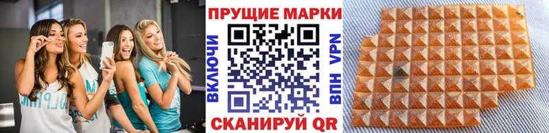 продажа наркотиков  Черепаново  Наркотические марки 1500мкг 