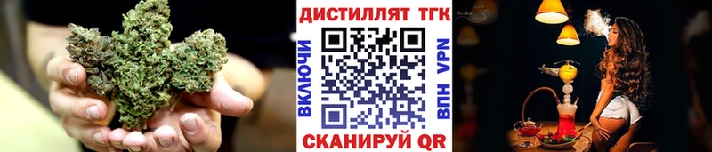 ТГК вейп  Черепаново 
