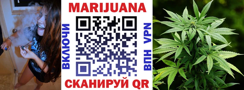 Марихуана LSD WEED  купить наркотики цена  Черепаново 
